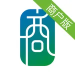 中山好生活商户版 icon