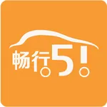 畅行51 icon