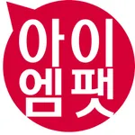 아이엠팻 icon