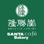 隆勝堂＆サンタカフェ icon