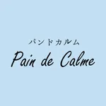 【公式】茅ヶ崎パン屋　Pain de Calme icon