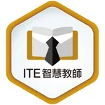 ITE 智慧教師 icon