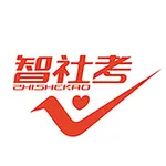 智社考 icon