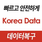 한국데이터복구 icon