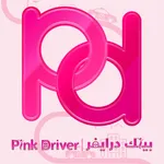 Pink Driver  بينك درايفر icon