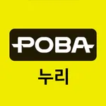 POBA누리 icon