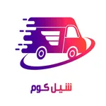شيل كوم icon