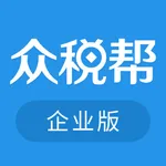 众税帮企业版 icon