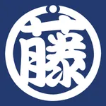 味のまる藤 icon