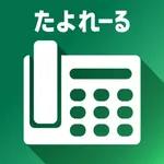 クラウドＰＢＸ type-i icon