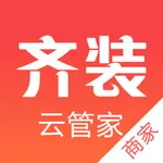 齐装云管家 icon