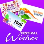 Festival Wishes - Daily Wishes icon