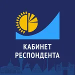 Кабинет респондента icon