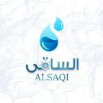 Alsaqi - الساقي‎ icon