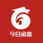 今日闻喜 icon