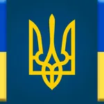 Тест держслужбовця України icon