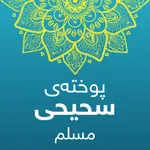 Puxta muslim icon