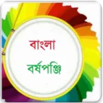 Bangla Calendar icon