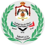 MOI - وزارة الداخلية الأردنية icon