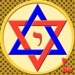 Jewish Calendar and Holidays L icon