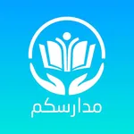 Your Schools مدارسكم icon