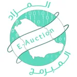 المزاد المبرمج icon