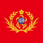 神岡區後備 icon