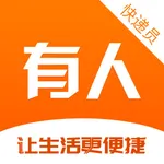 驿站快递员端 icon