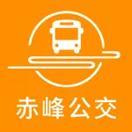 赤峰掌上公交 icon