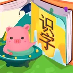 识字认字卡片游戏-少儿频道启蒙 icon