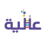 عالية - Alia icon