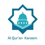 Al Quran Kareem- القرآن الكريم icon