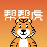 帮帮虎-二奢B2B交易平台 icon