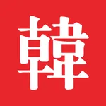 爱韩城 icon