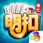 奉化明扣-宁波特色双扣 icon