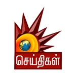 Kalaignar Seithigal icon