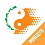 山东省中医互联网医院 icon