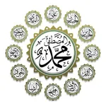 كتاب الله وعترتي icon