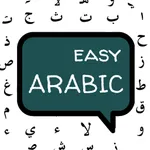 Easy Arabic - Learn & Speak icon