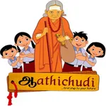 Aathichoodi by Avvaiyar icon