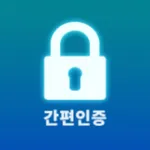 전주대학교 통합인증 icon