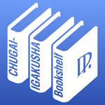 中外Bookshelf icon