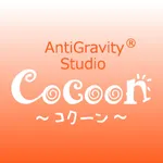 studio Cocoon～コクーン～ icon