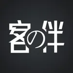 客之伴 icon