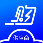 发网供应商 icon