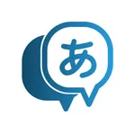 HiJapan - AI日文字典 icon