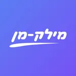 מילקמן icon