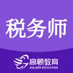 注册税务师-CTA考试题库学习平台app icon