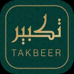 Takbeer icon