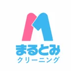 まるとみクリーニング-会員様向けアプリ icon